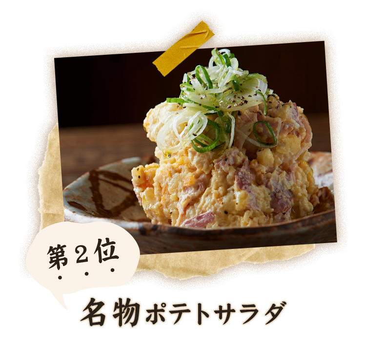 高崎駅で中華 串焼きと地酒をデートで お酒と麻婆豆腐で飲み会にも